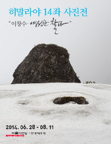 20140520182740P.jpg