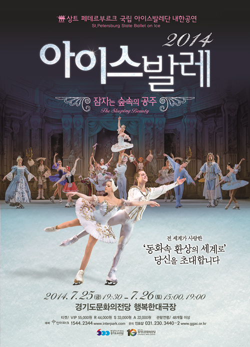 아이스발레수정.jpg