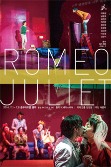 20140508_m_romeo.gif