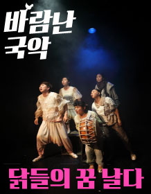 썸네일-이미지(닭들).jpg