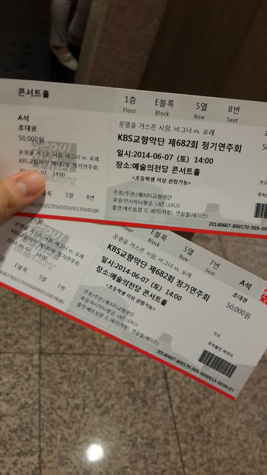 KakaoTalk_20140611_204351518.jpg