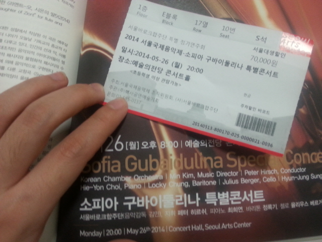 20140608_232145.jpg