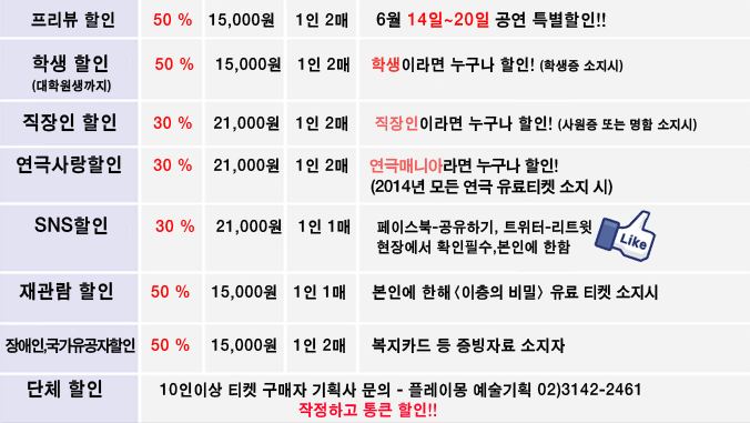 할인.PNG