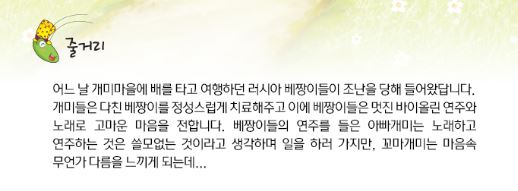 줄거리.JPG
