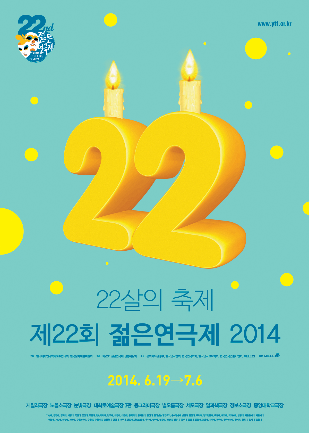 poster_2014.jpg