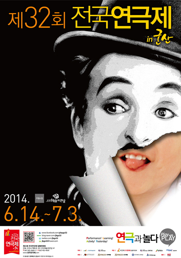 20140514_open.jpg