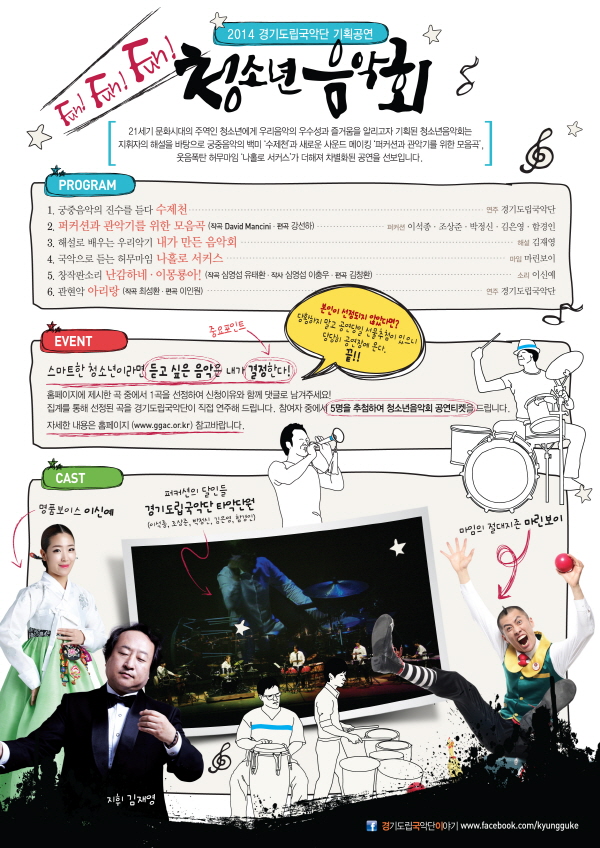 크기변환_0605 청소년음악회 전단뒷면-1.jpg