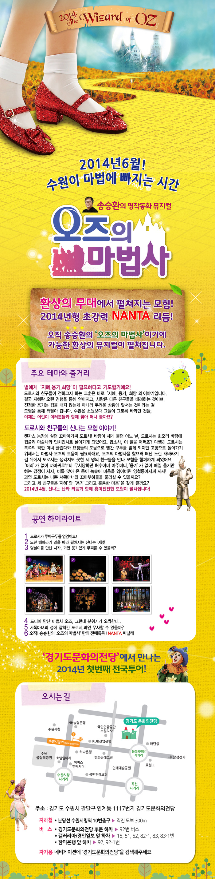 오즈-상세페이지.jpg