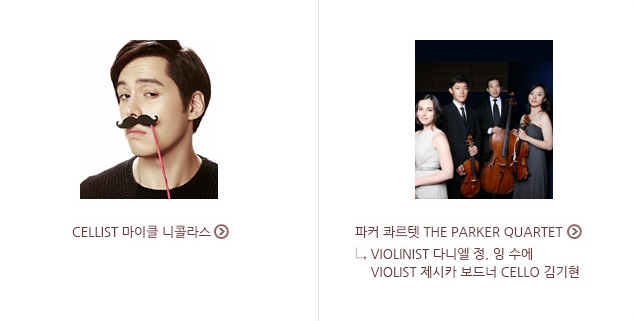 앙상블디토5.jpg