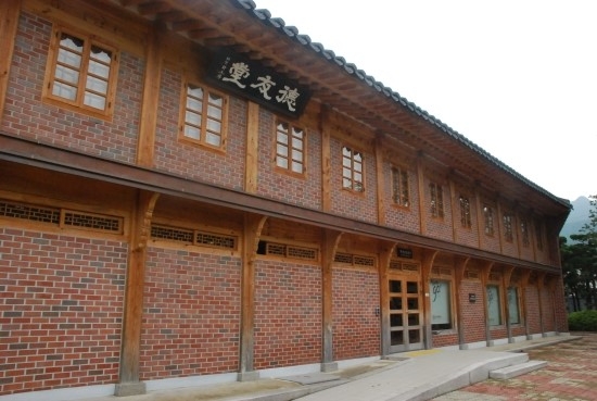 덕우당.jpg