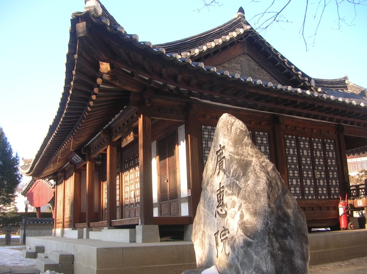 광혜원.jpg