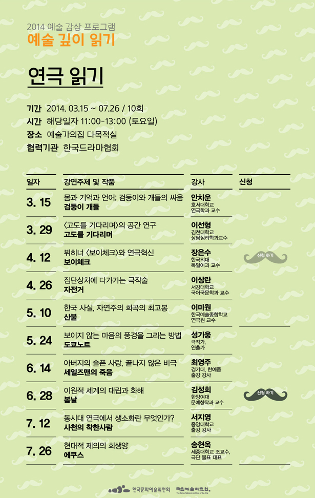 140502_artisthouse3.jpg