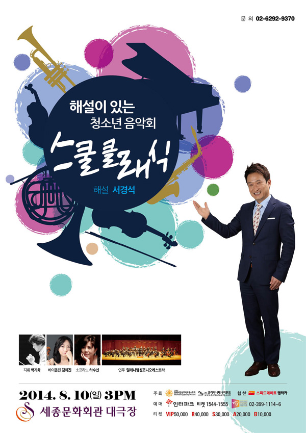 스쿨.jpg