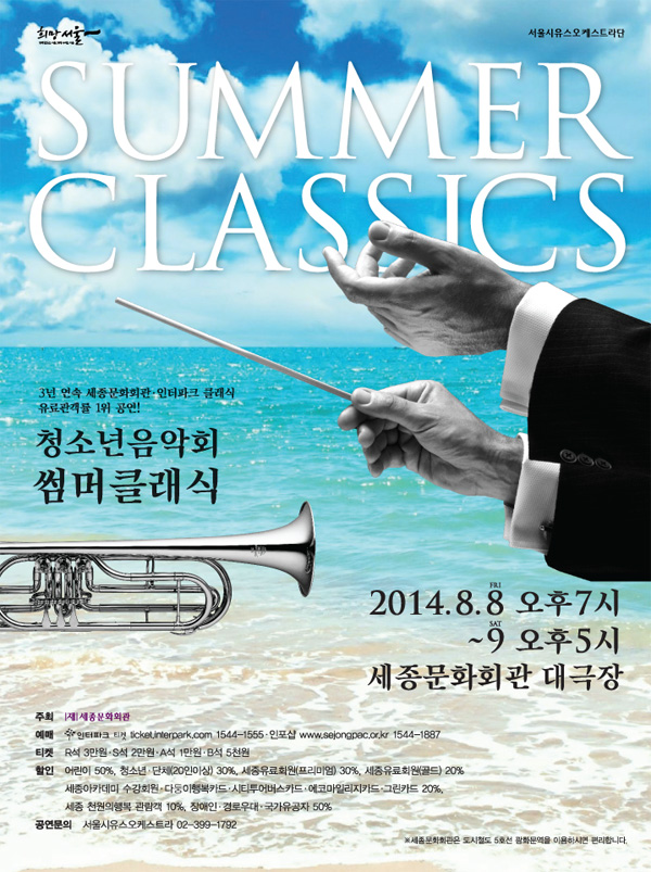청소년음악회.jpg