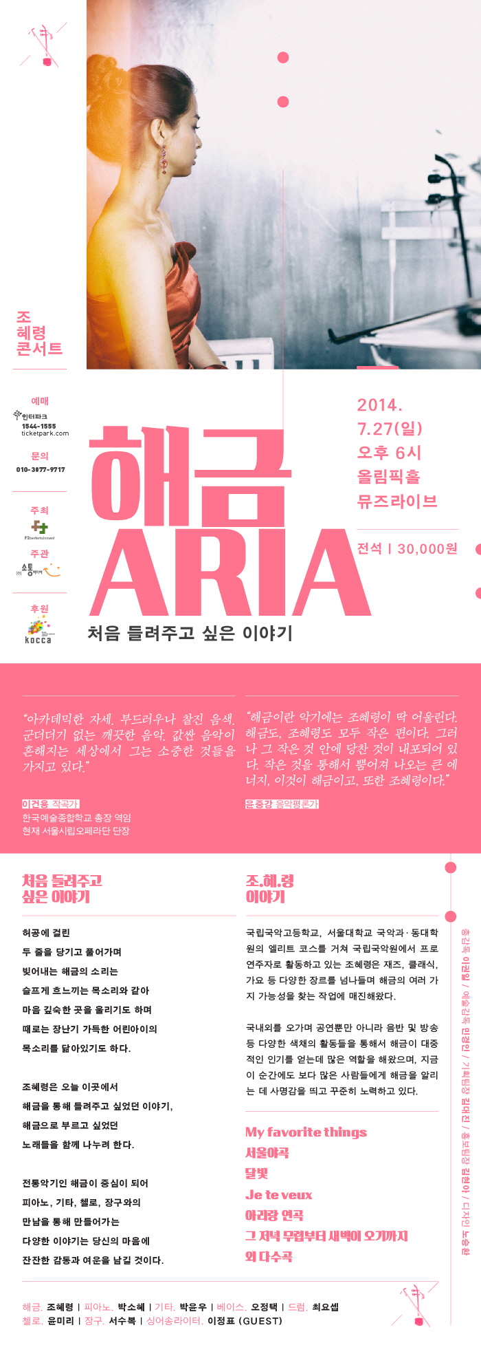 조혜령1.jpg