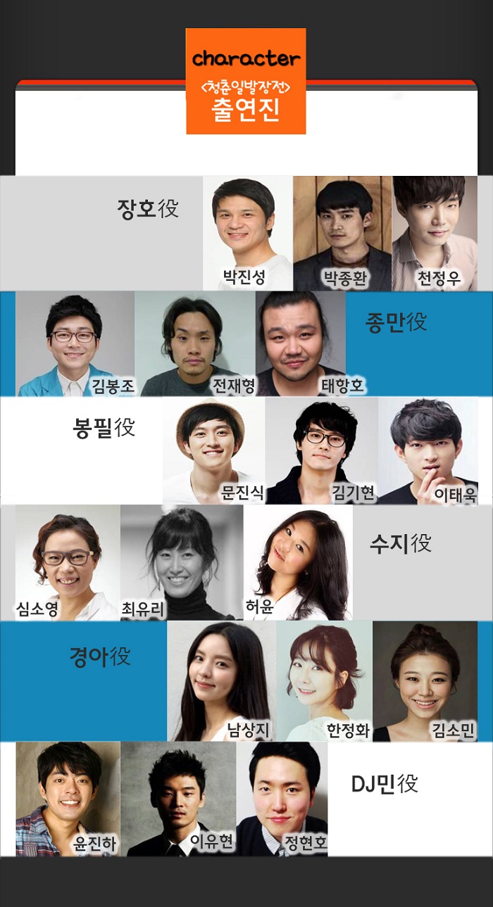 청춘1.jpg