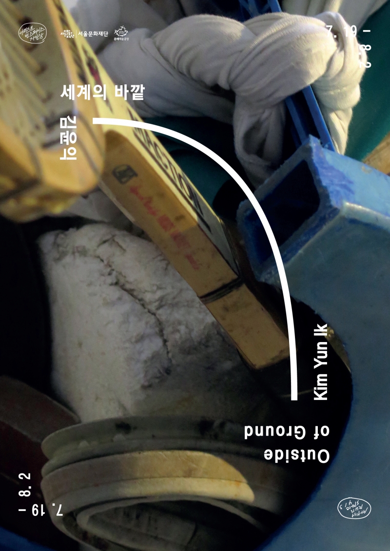 세계.jpg