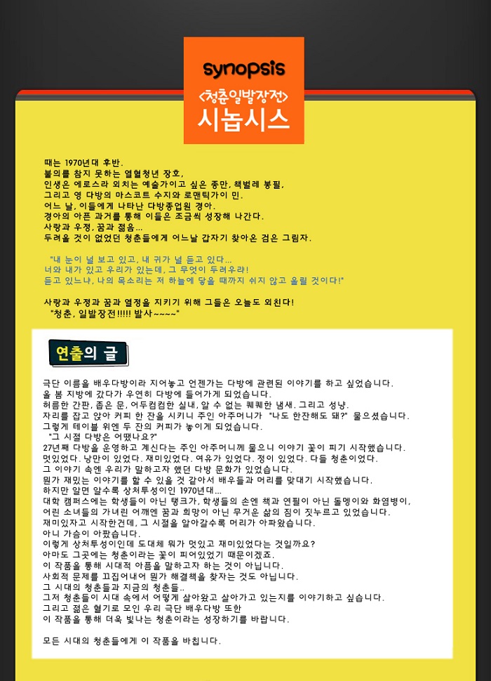 청춘3.jpg