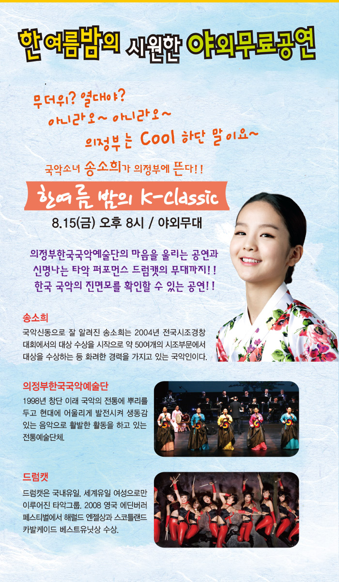 한여름22.jpg