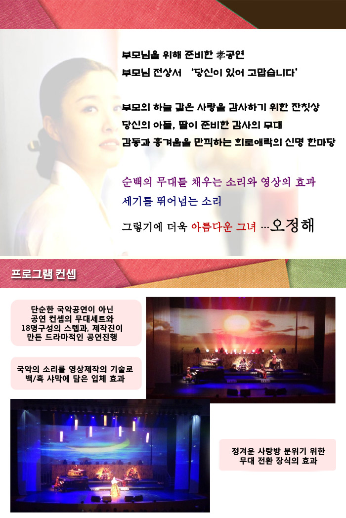 오정해2.jpg