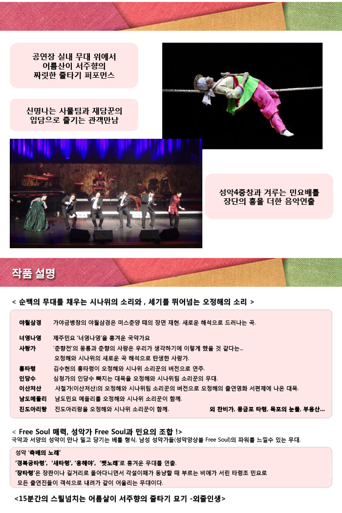 오정해3.jpg