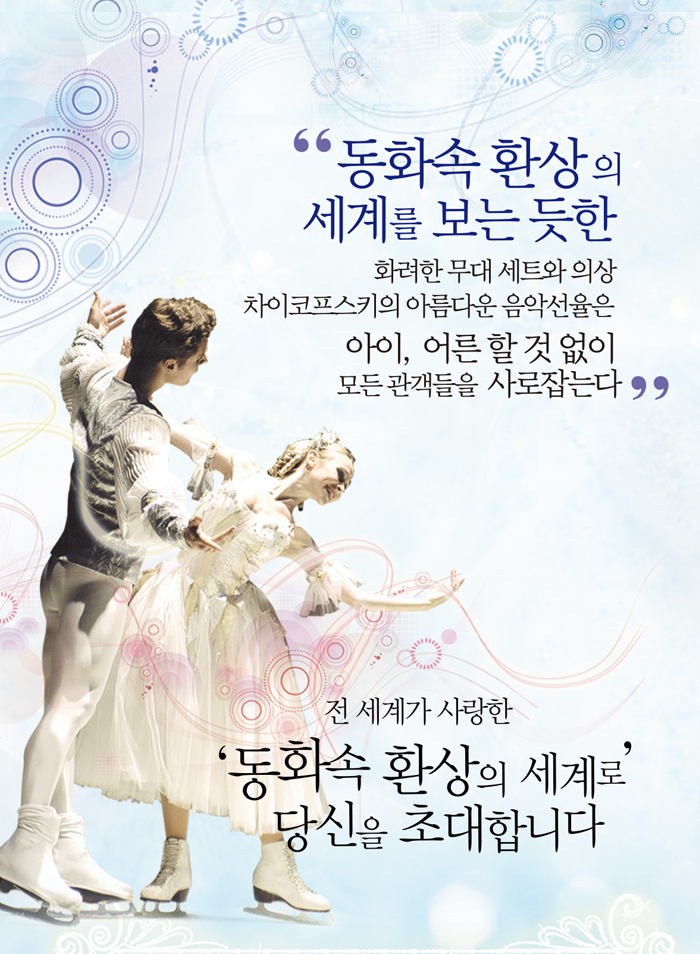 saint_ballet201403_02.jpg