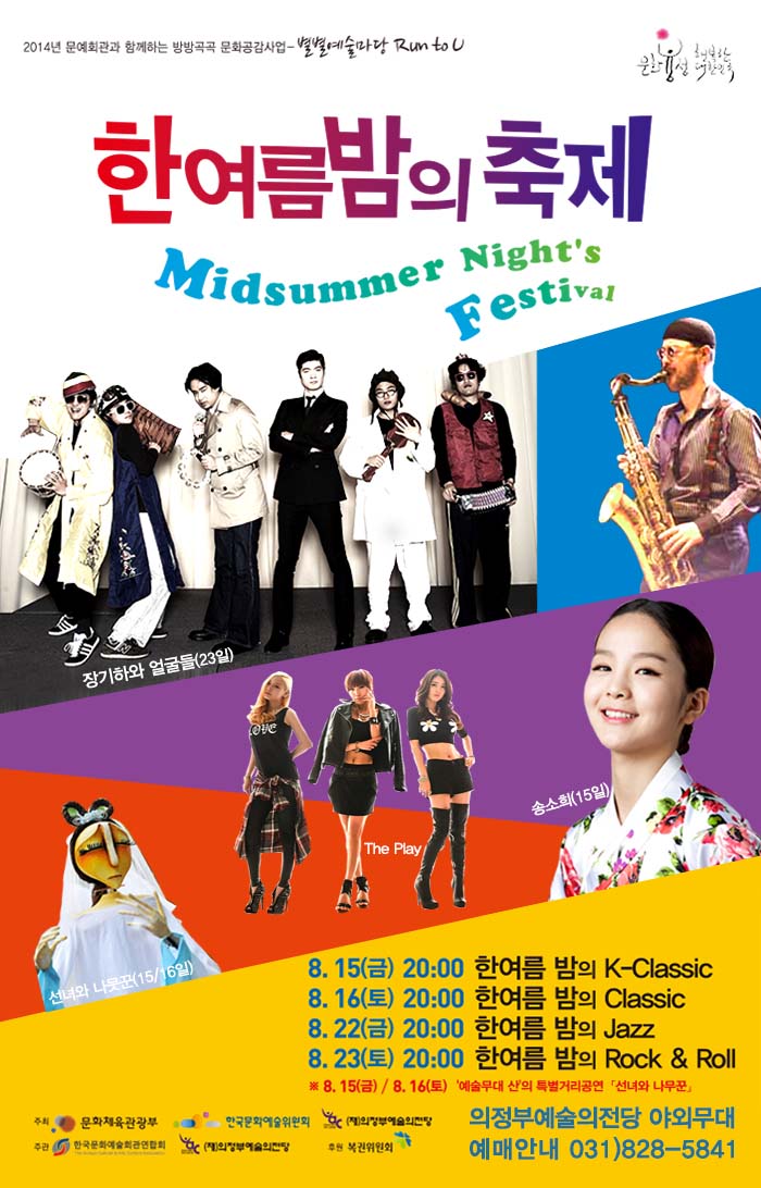 한여름~1.JPG
