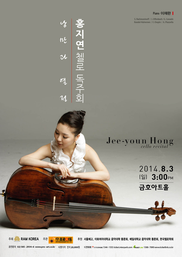 홍지연.jpg