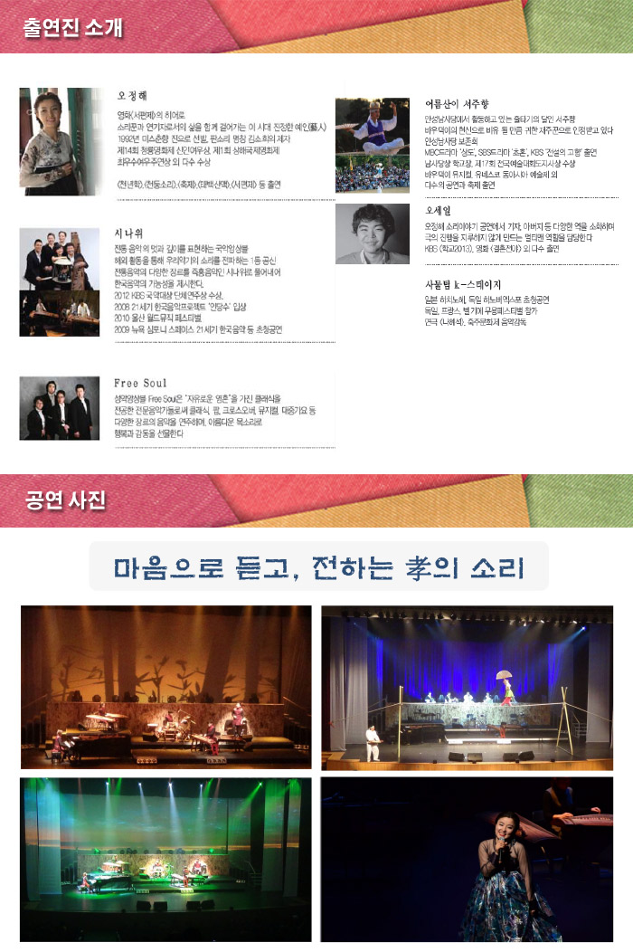 오정해4.jpg