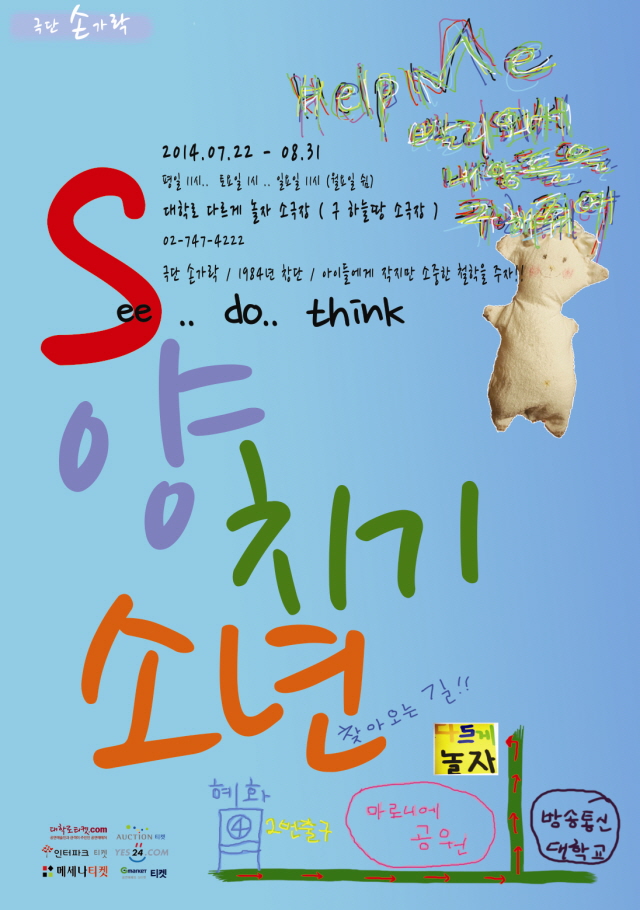 어린이1.jpg