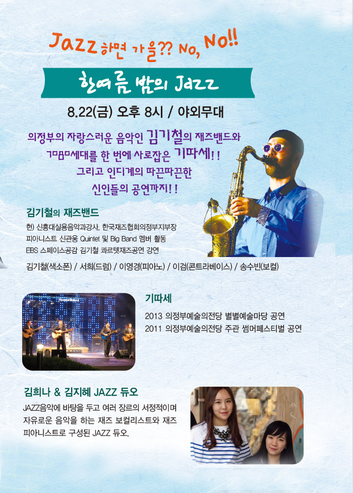 한여름44.jpg