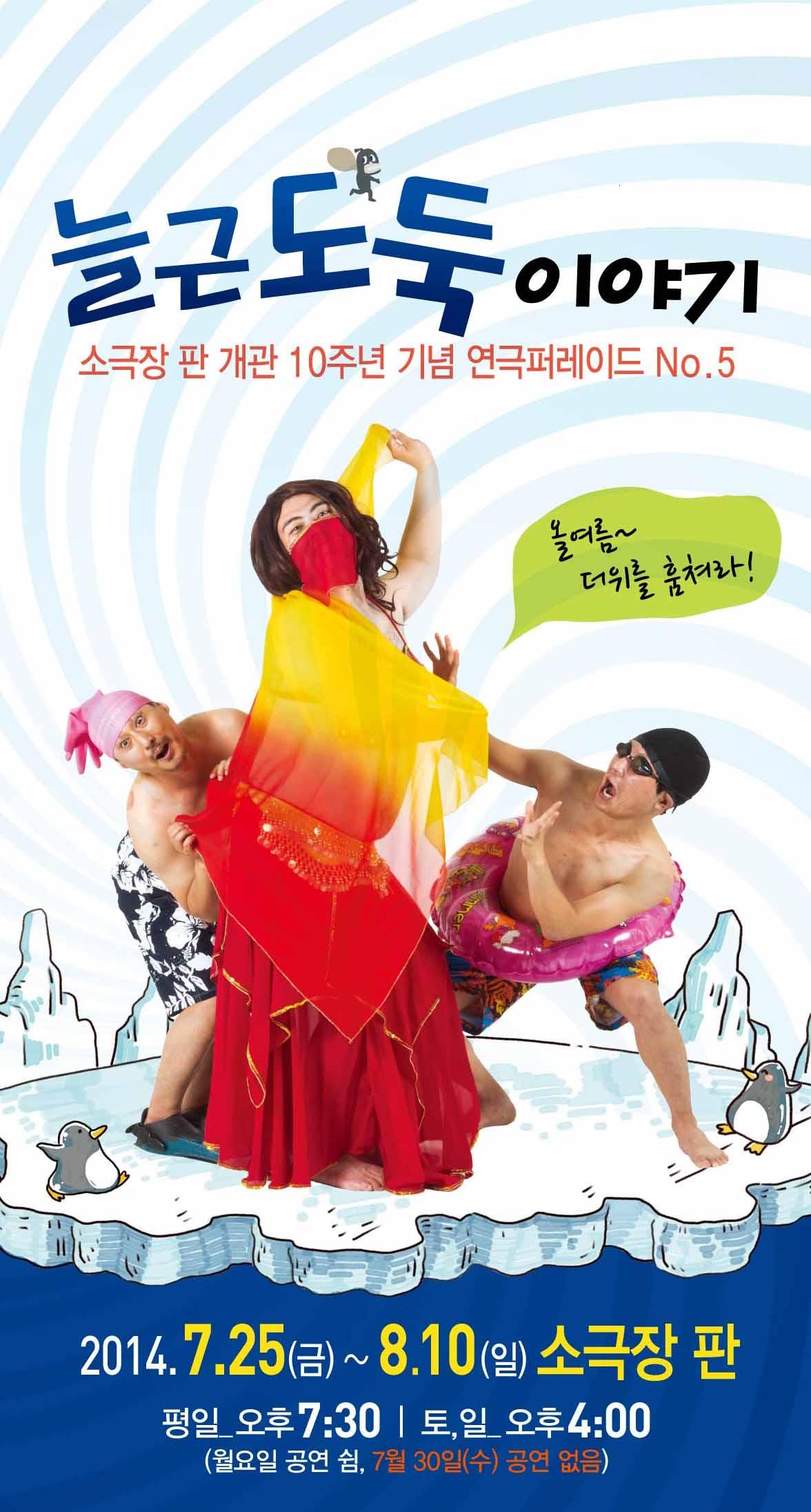 소극.jpg
