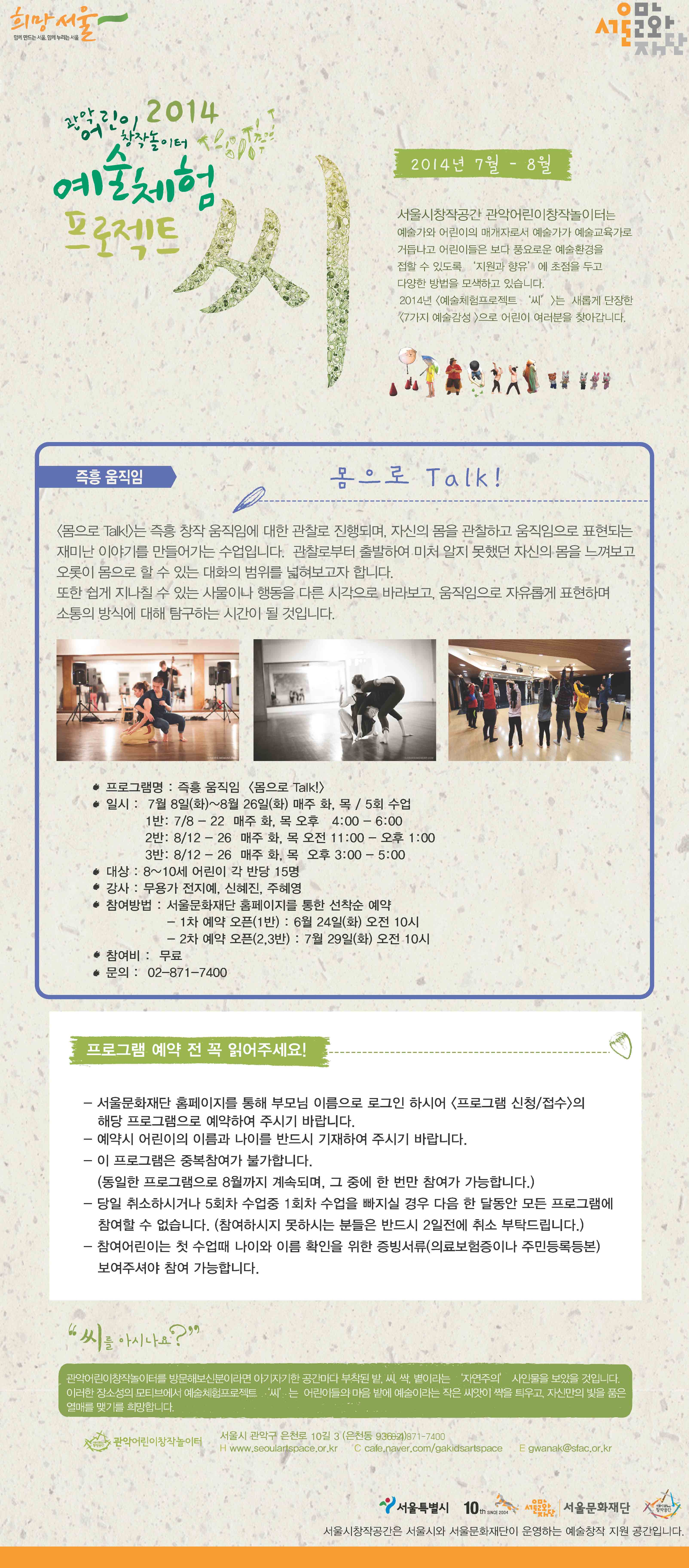 씨.jpg