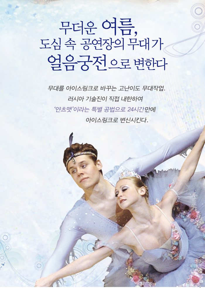 saint_ballet201403_05.jpg