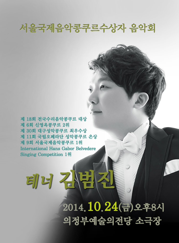콩쿨.jpg