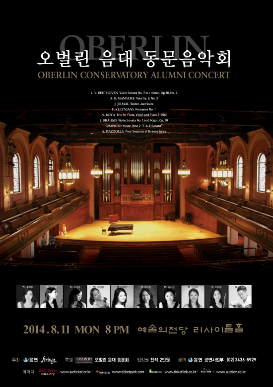 오벌린.jpg