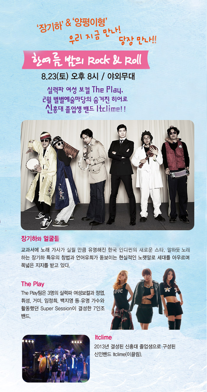 한여름55.jpg