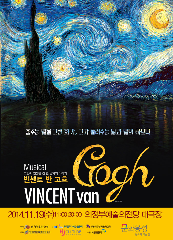 vincent_vangogh1_01.jpg