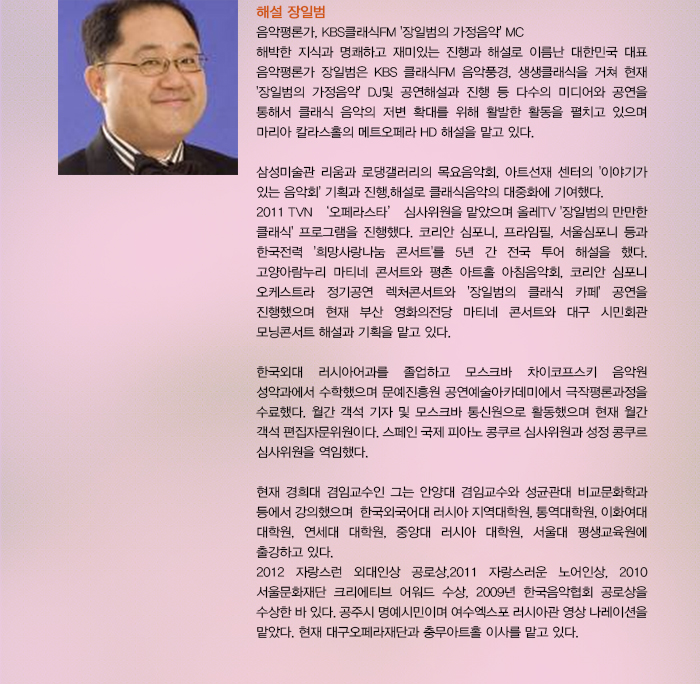 장일범4.jpg