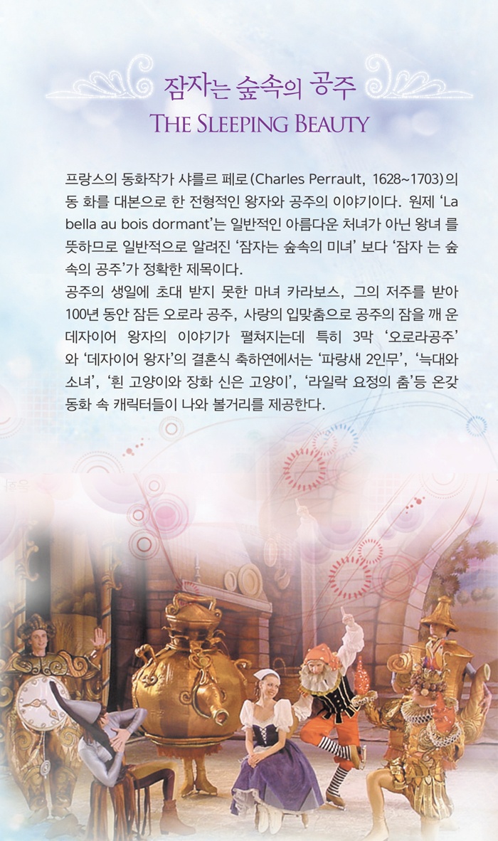 saint_ballet201403_04.jpg