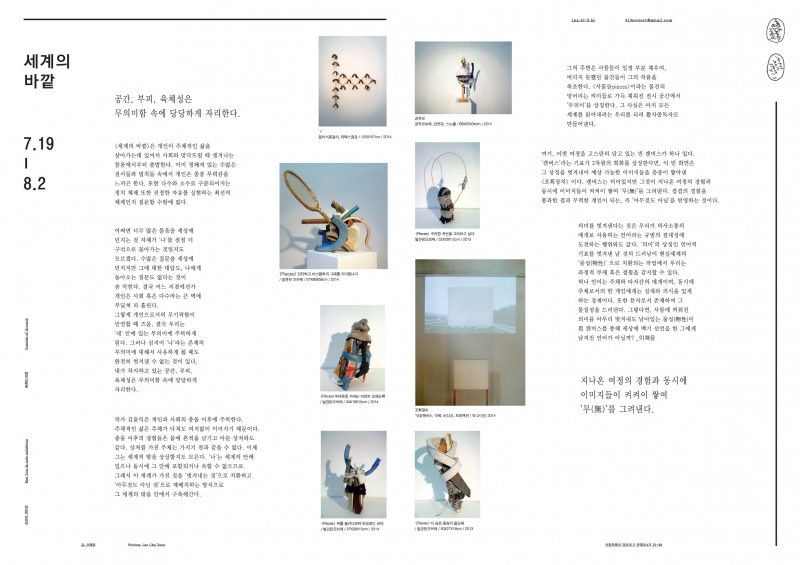 20140721153113265_NQL1KI16.jpg