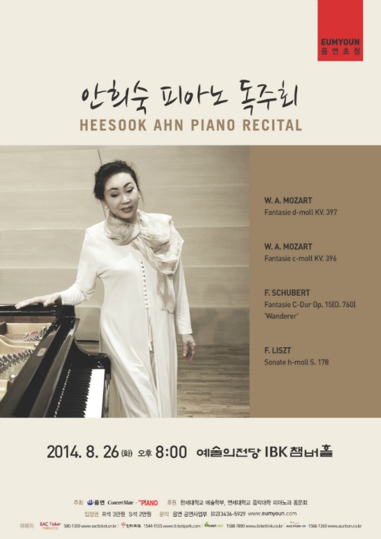 안희숙.jpg
