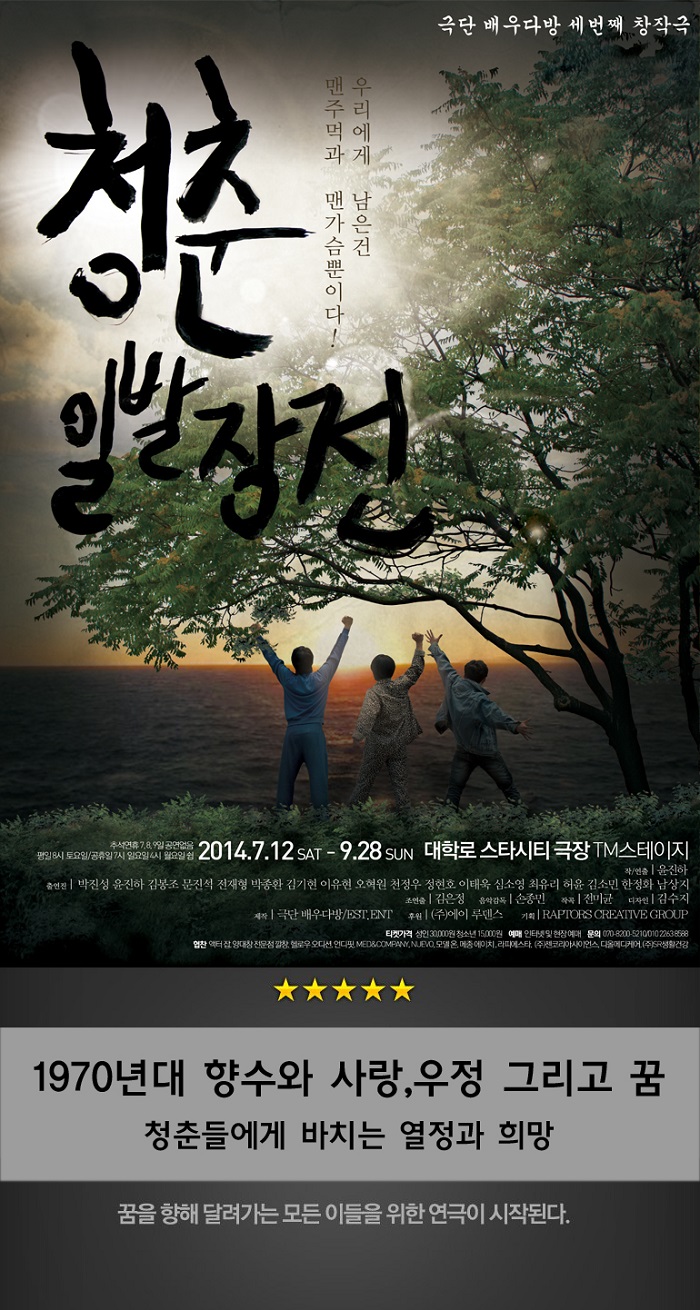 청춘.jpg