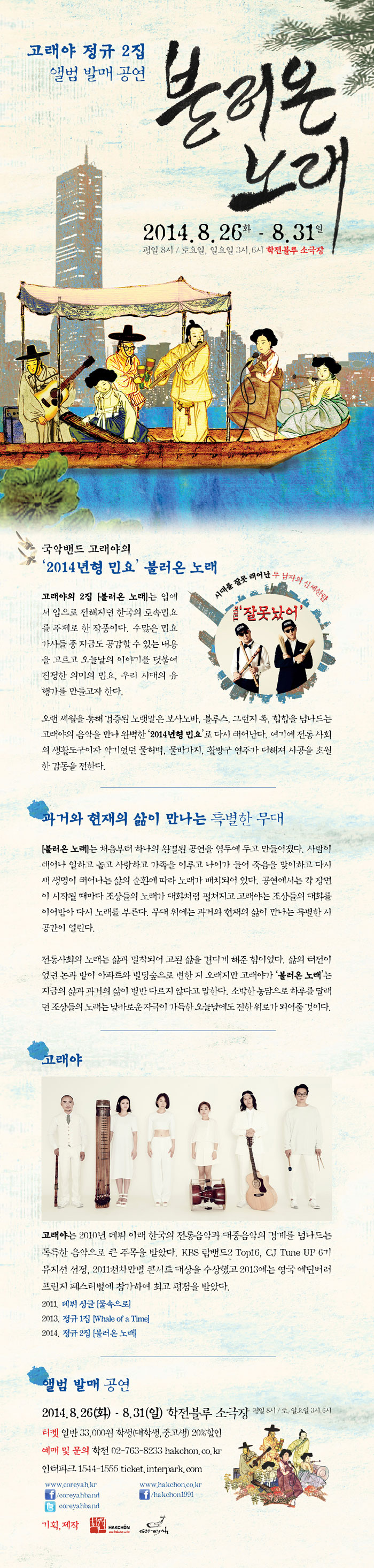 고래야.jpg