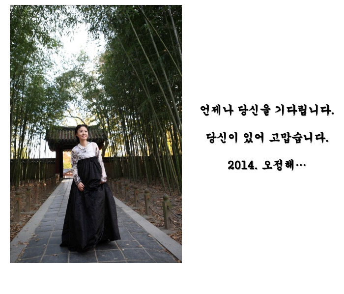 오정해5.jpg