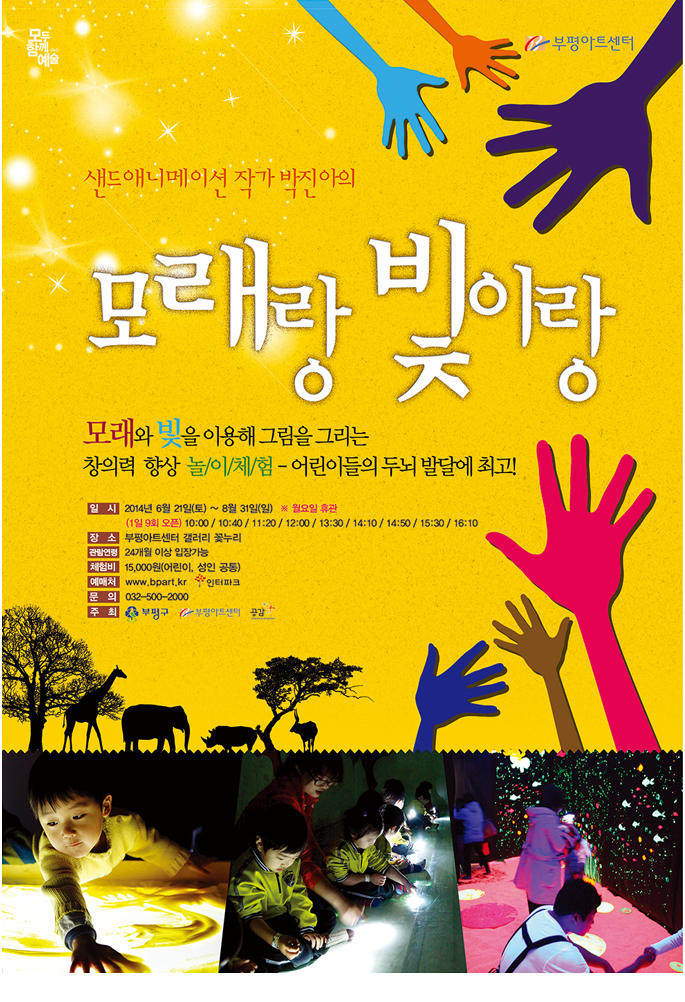 모래.jpg