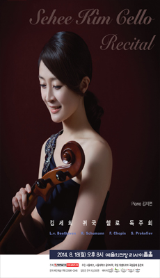 김세희.jpg