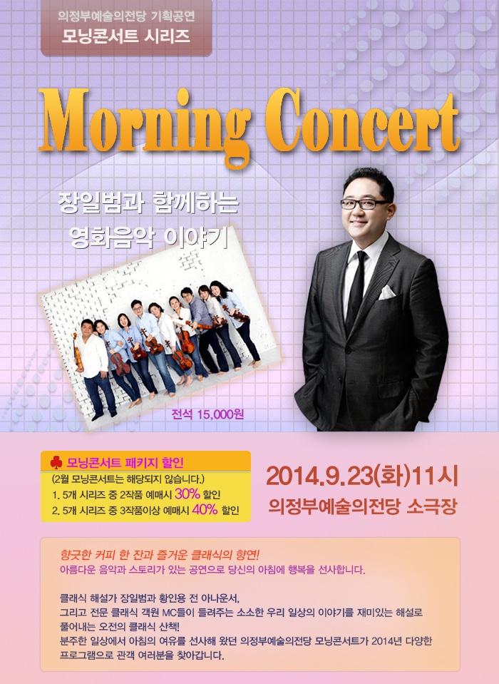 장일범.jpg