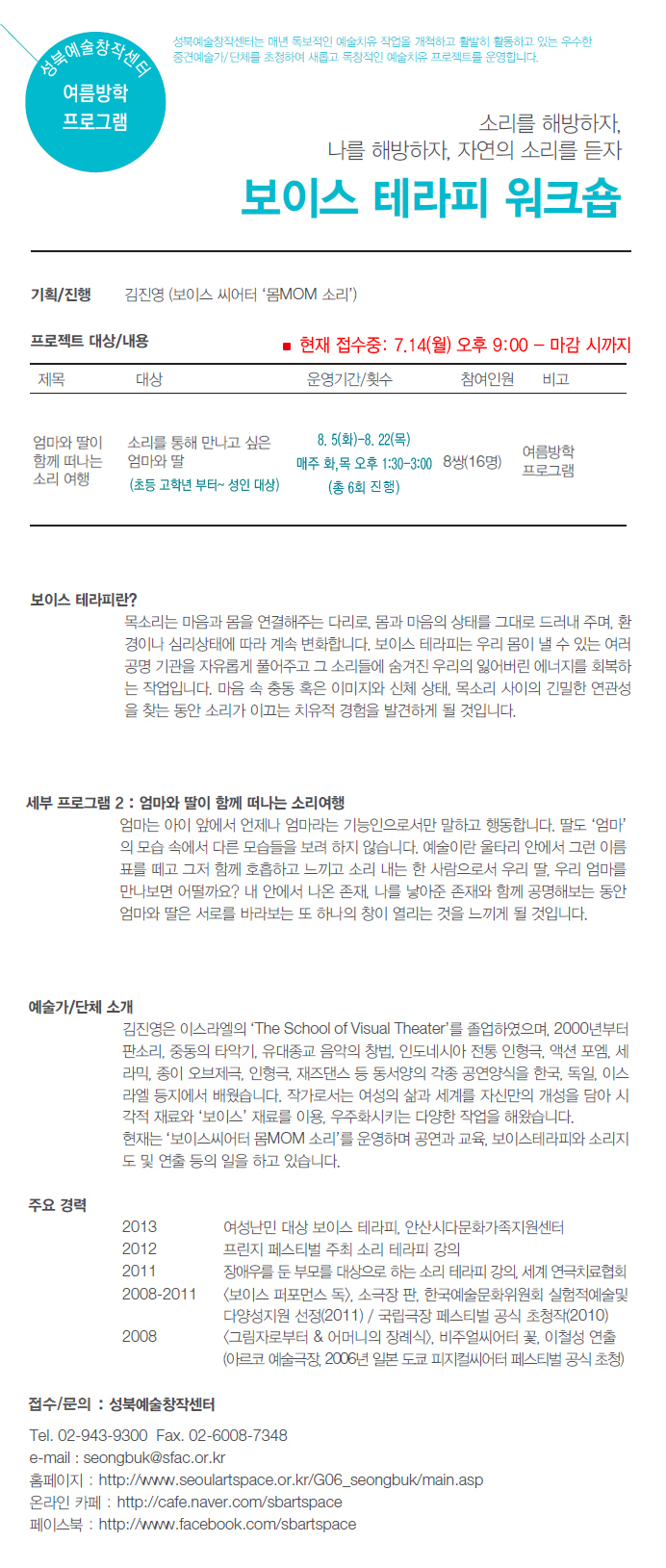 보이스.jpg