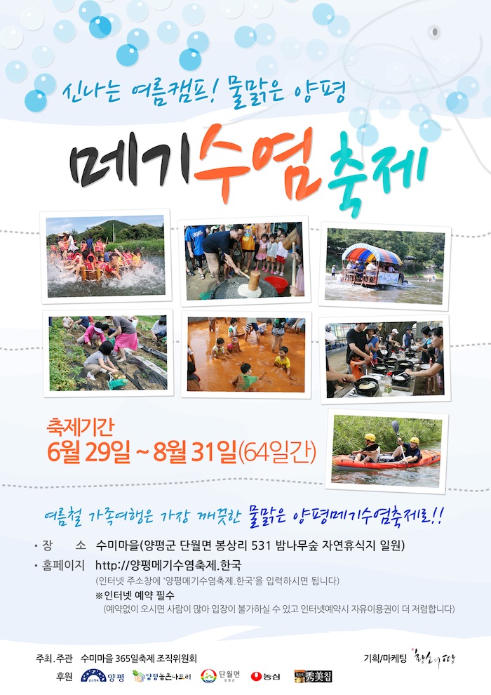file20130613235256_119_193_244_1390.jpg